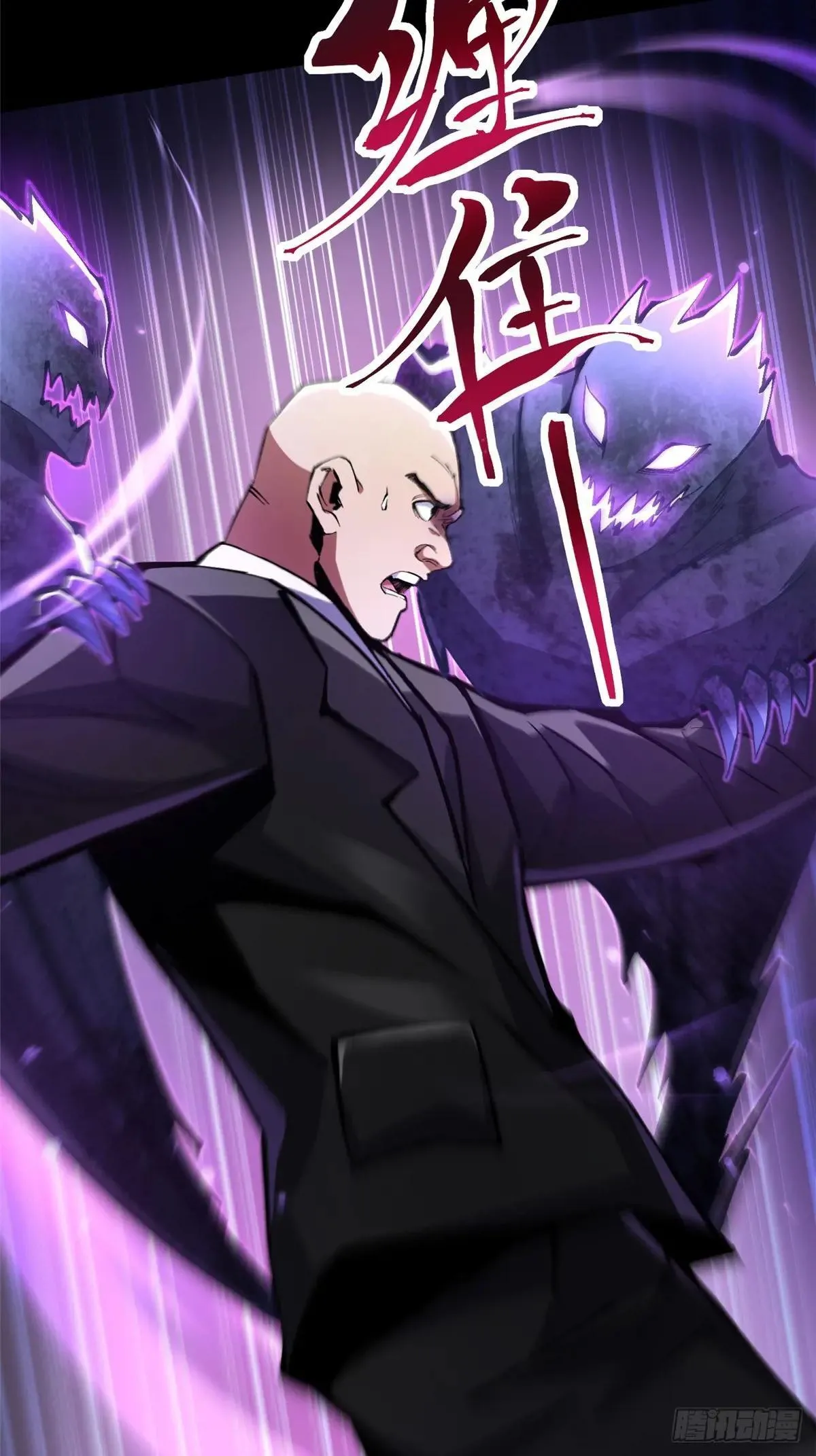 第104话24