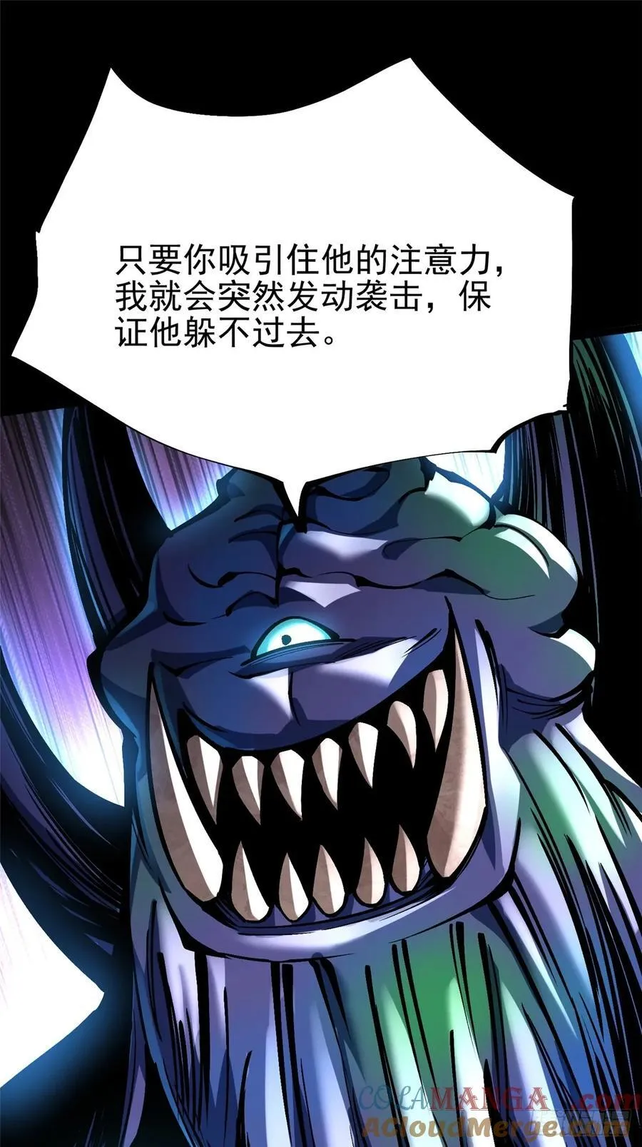 第103话15
