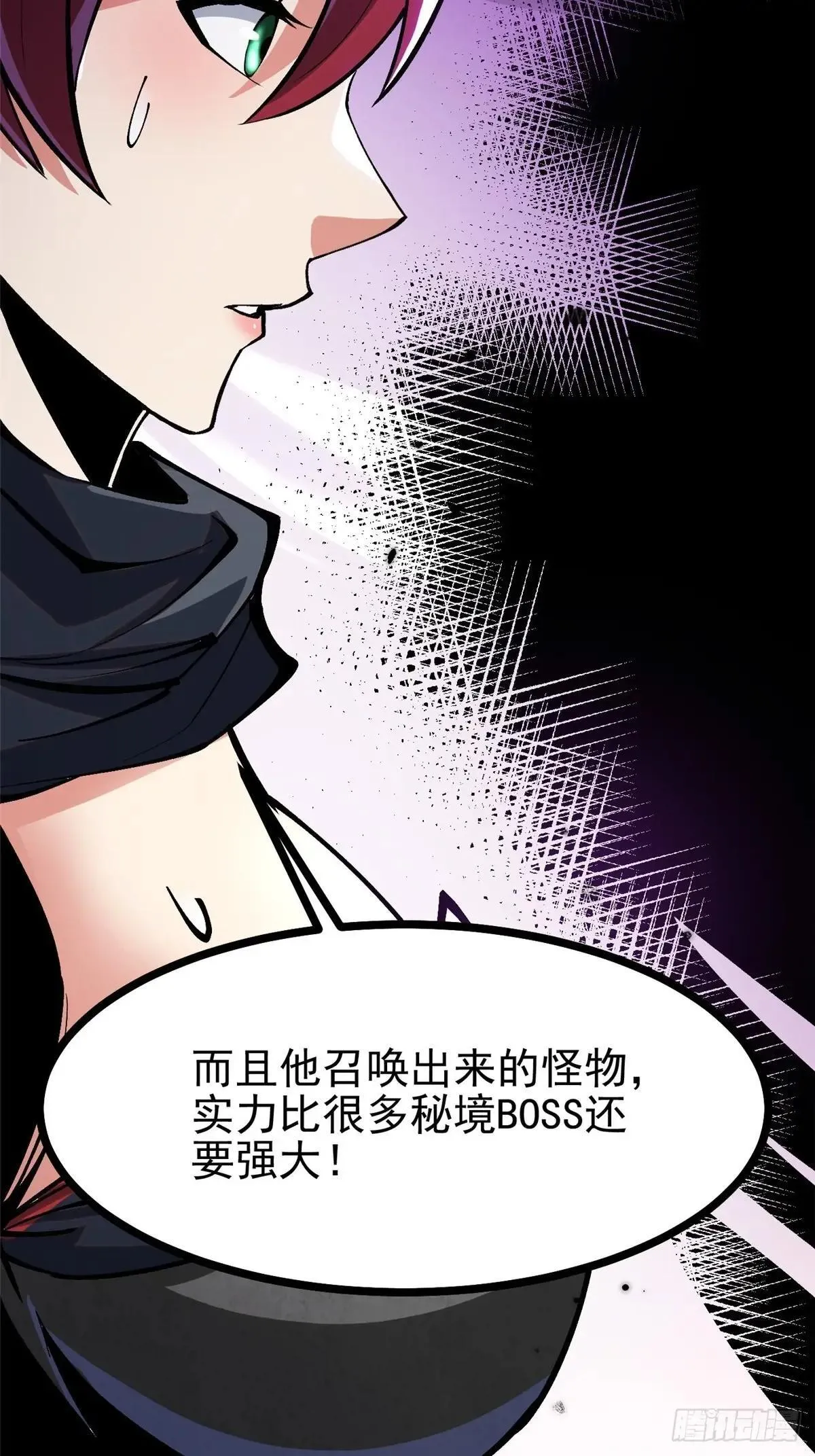 第104话65