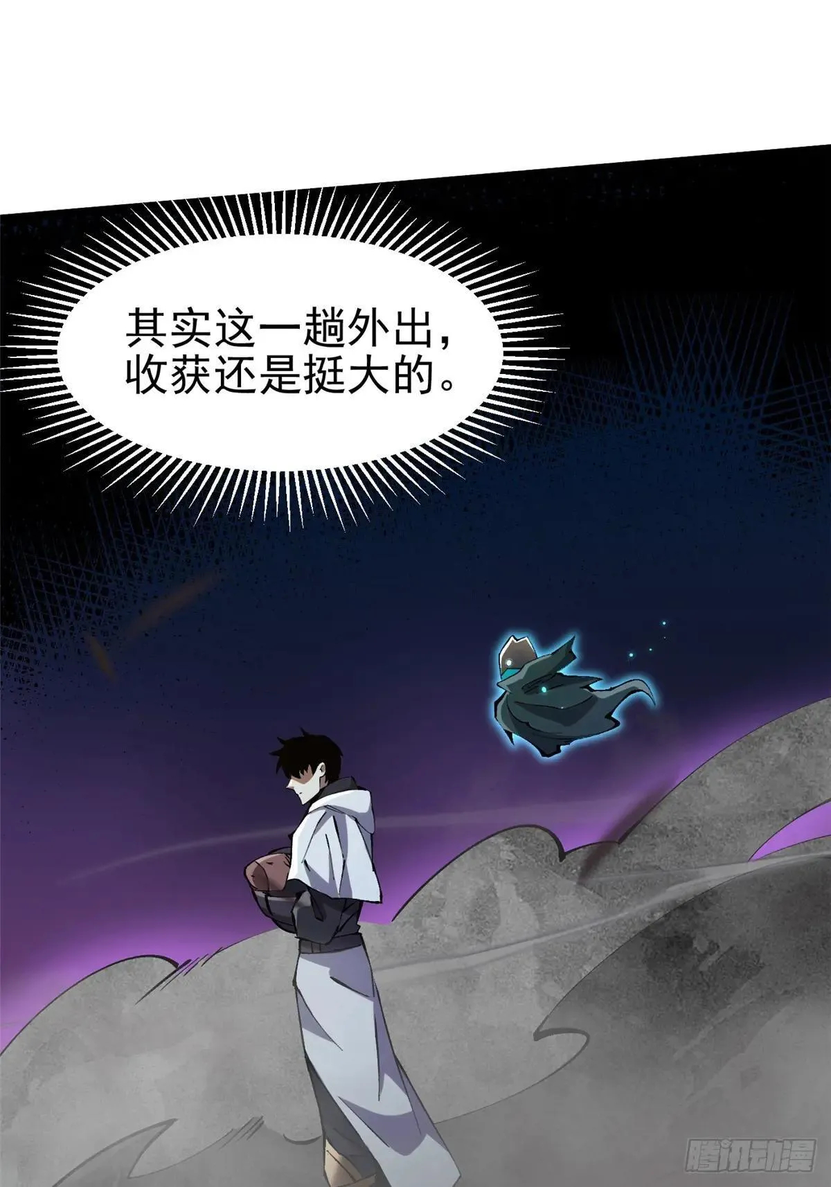 第102话33
