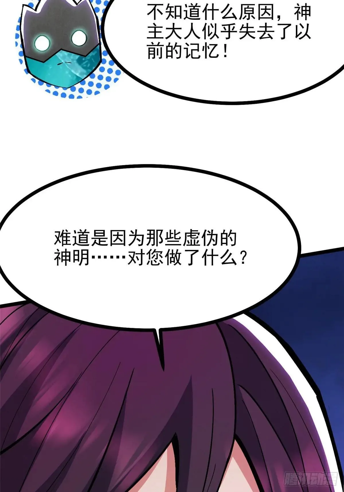 第100话11