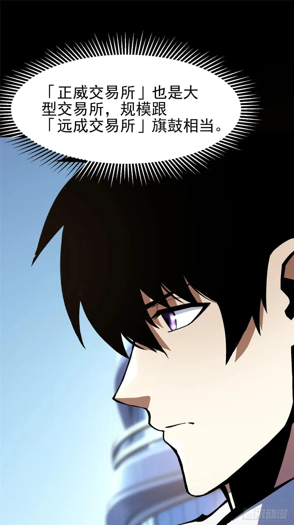 第104话61