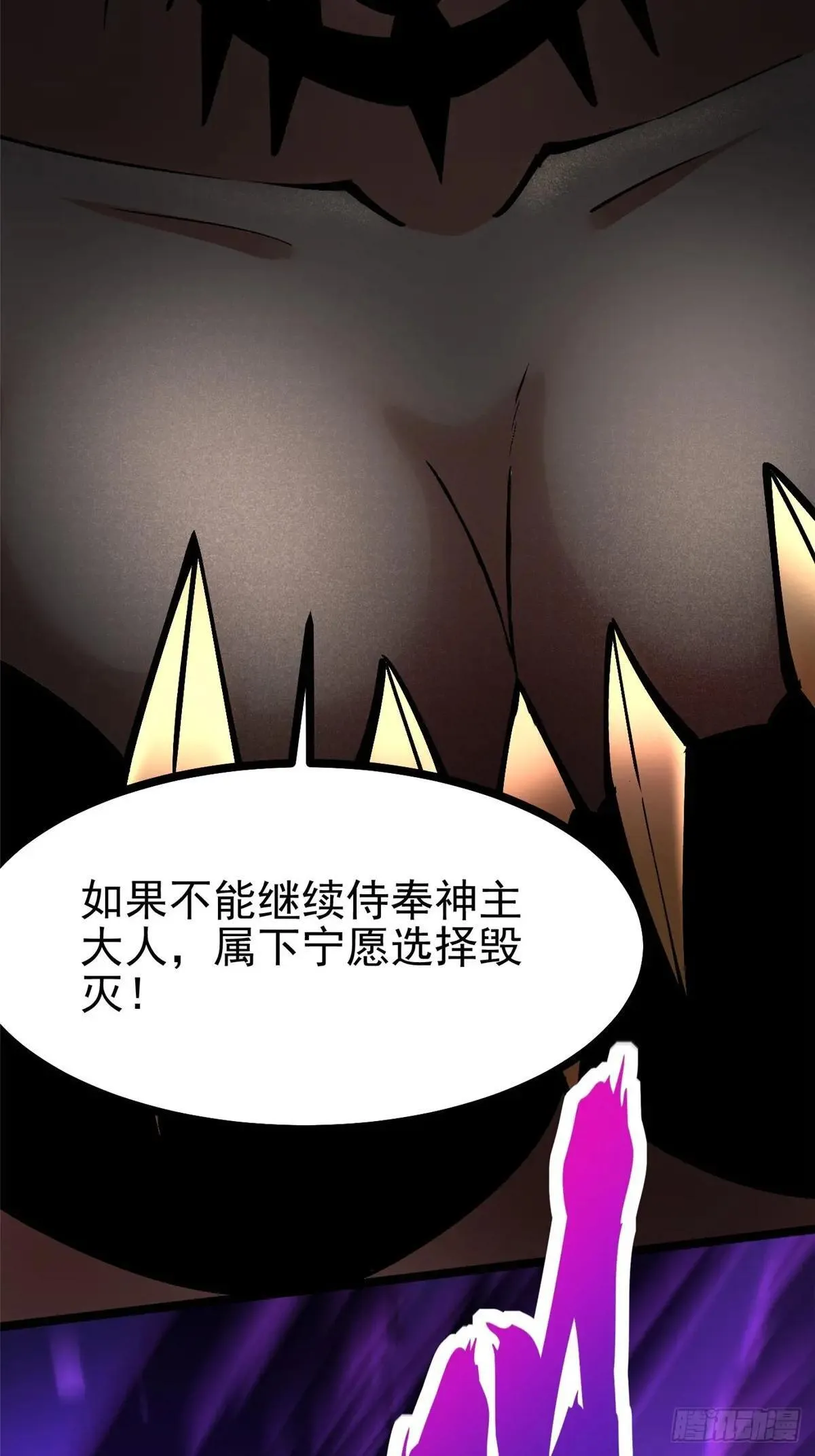 第100话69