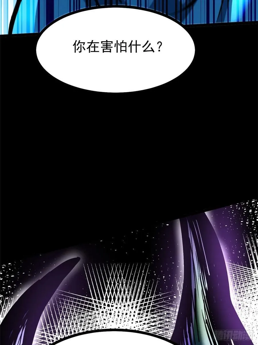 第103话8