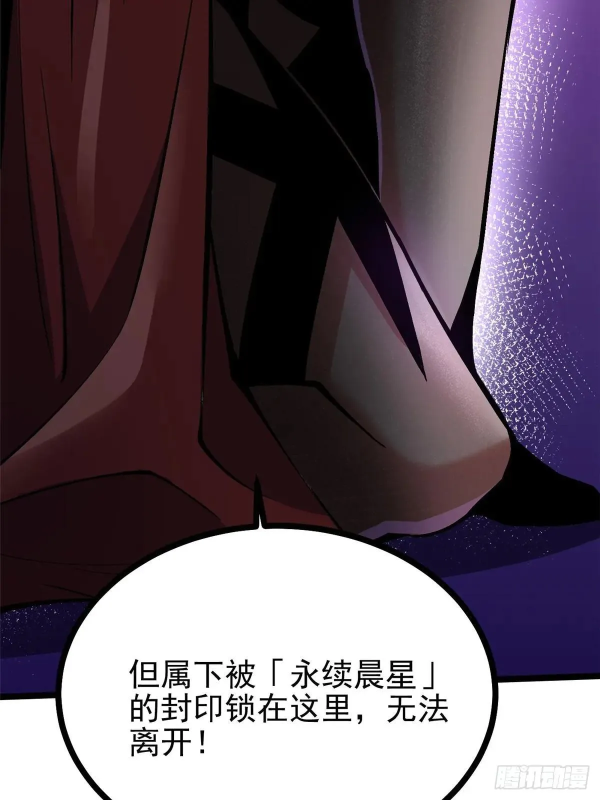 第100话17