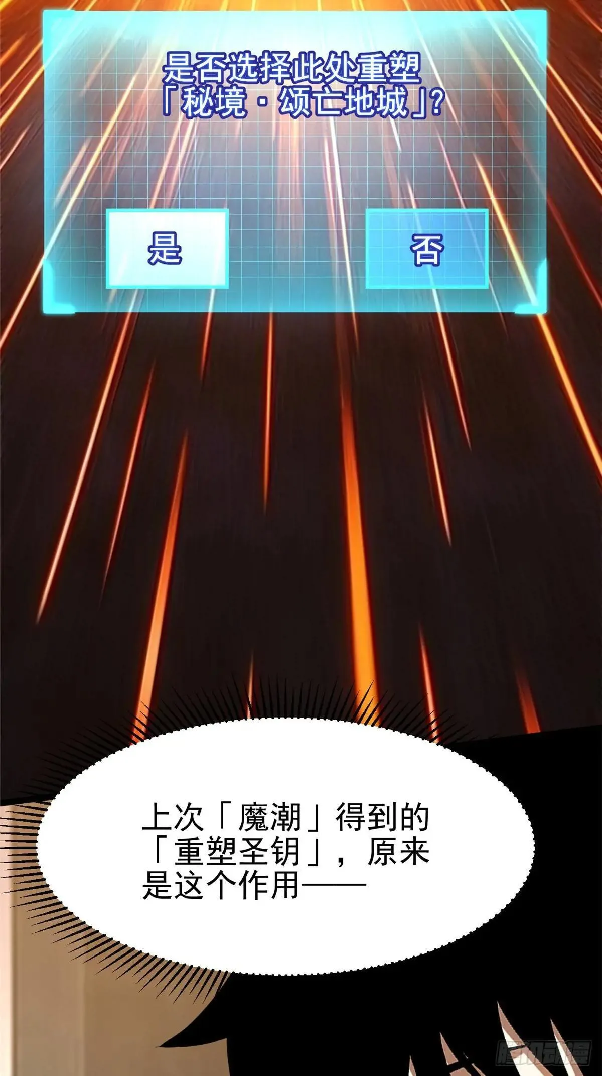 第101话51