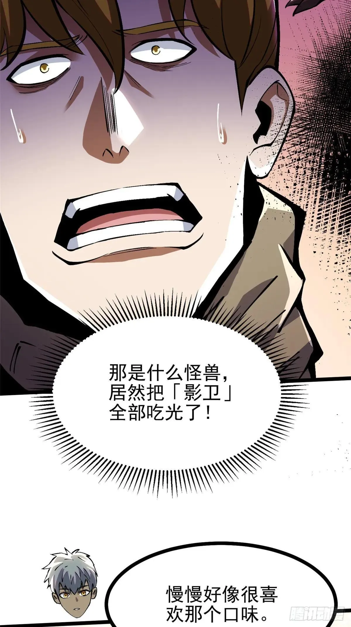 第106话21
