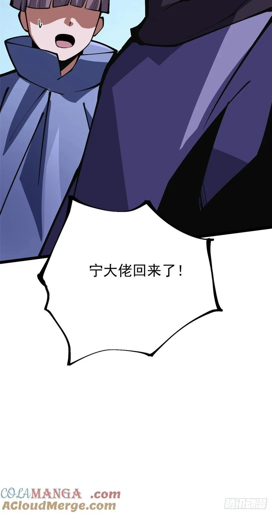 第103话63