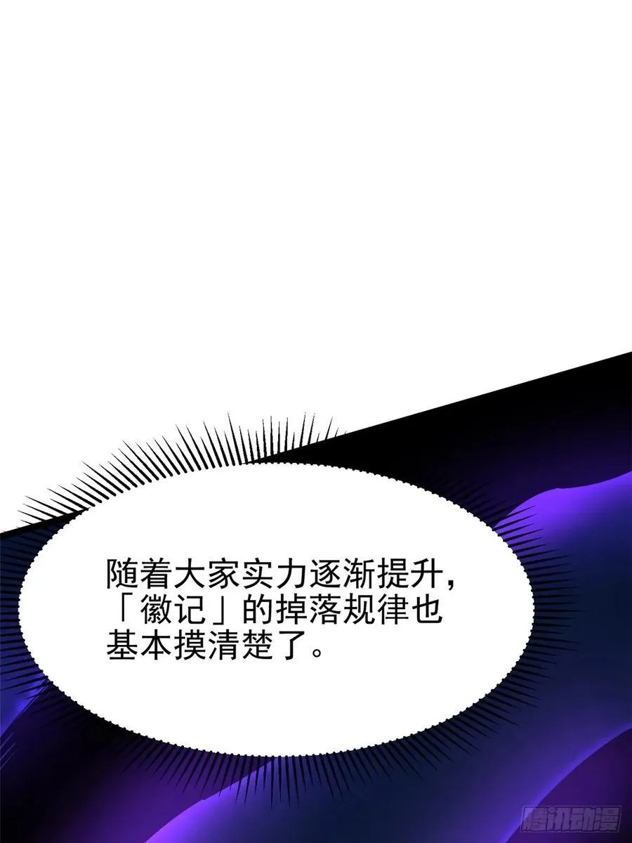 第103话44