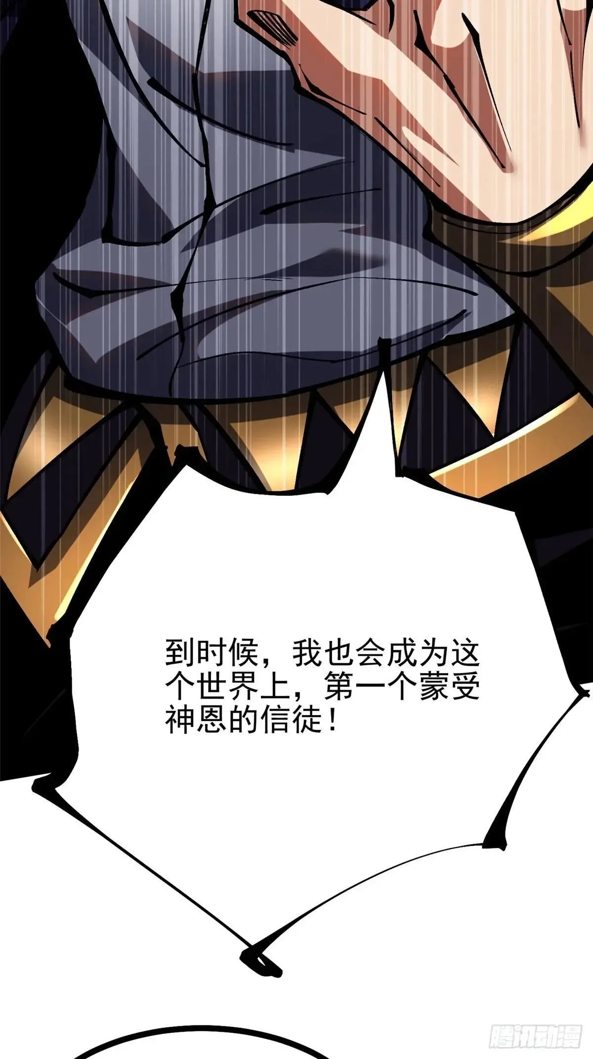 第105话41