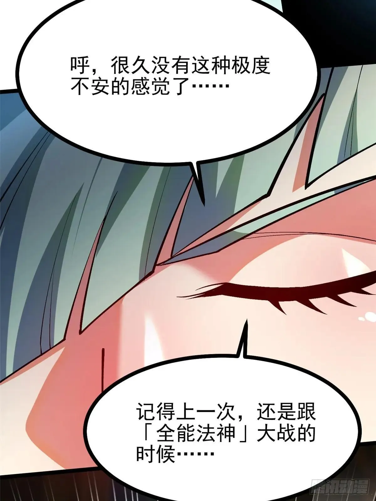 第101话62