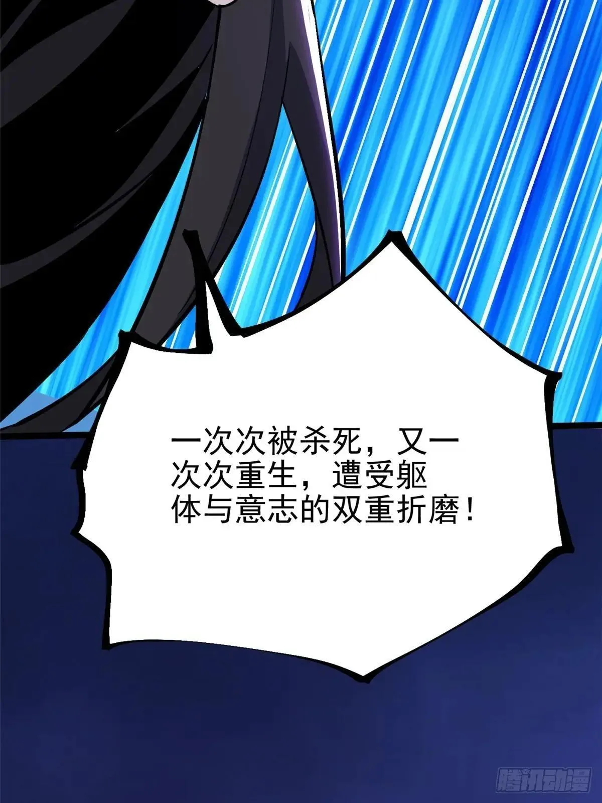第100话20