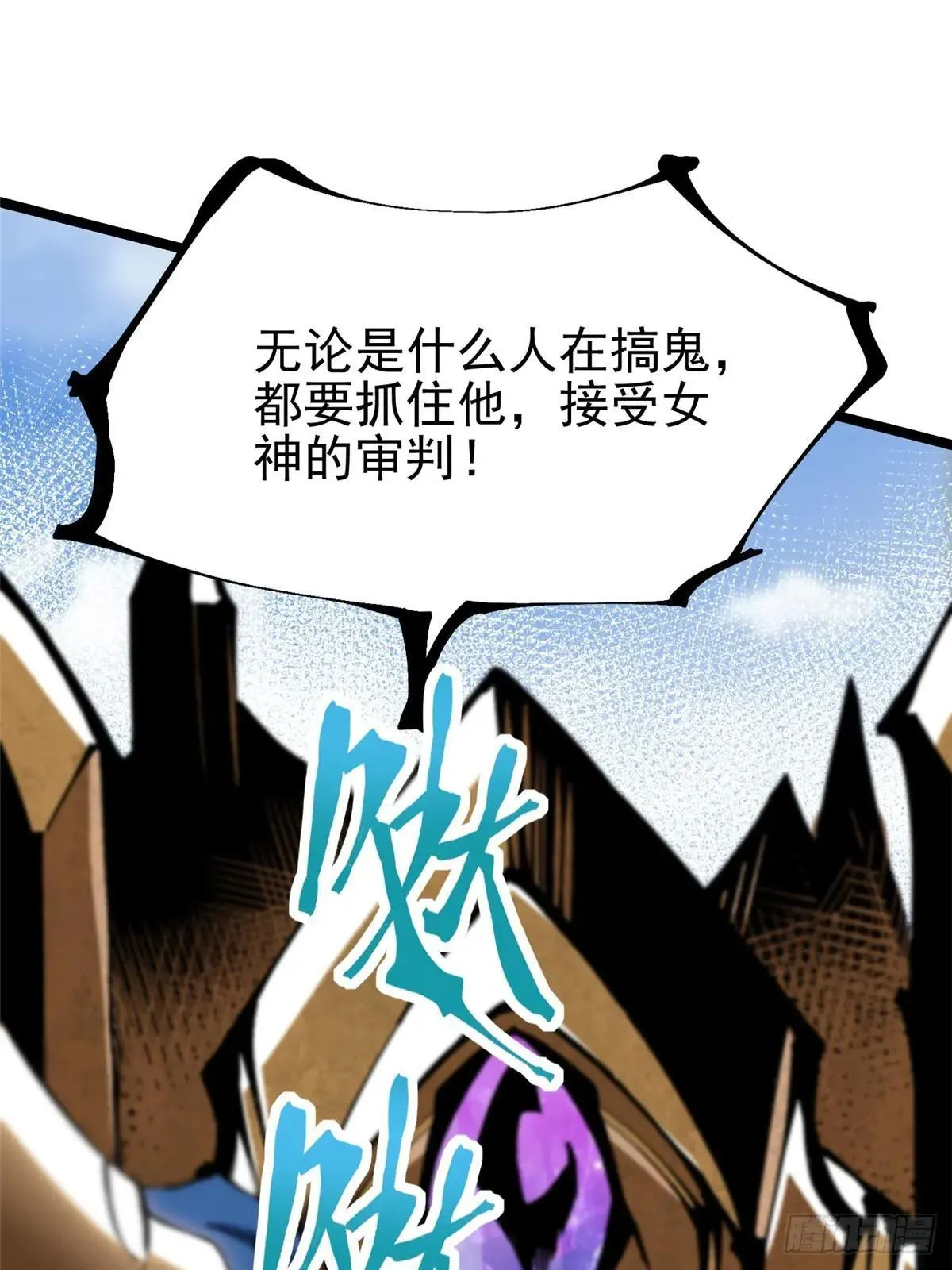 第100话44