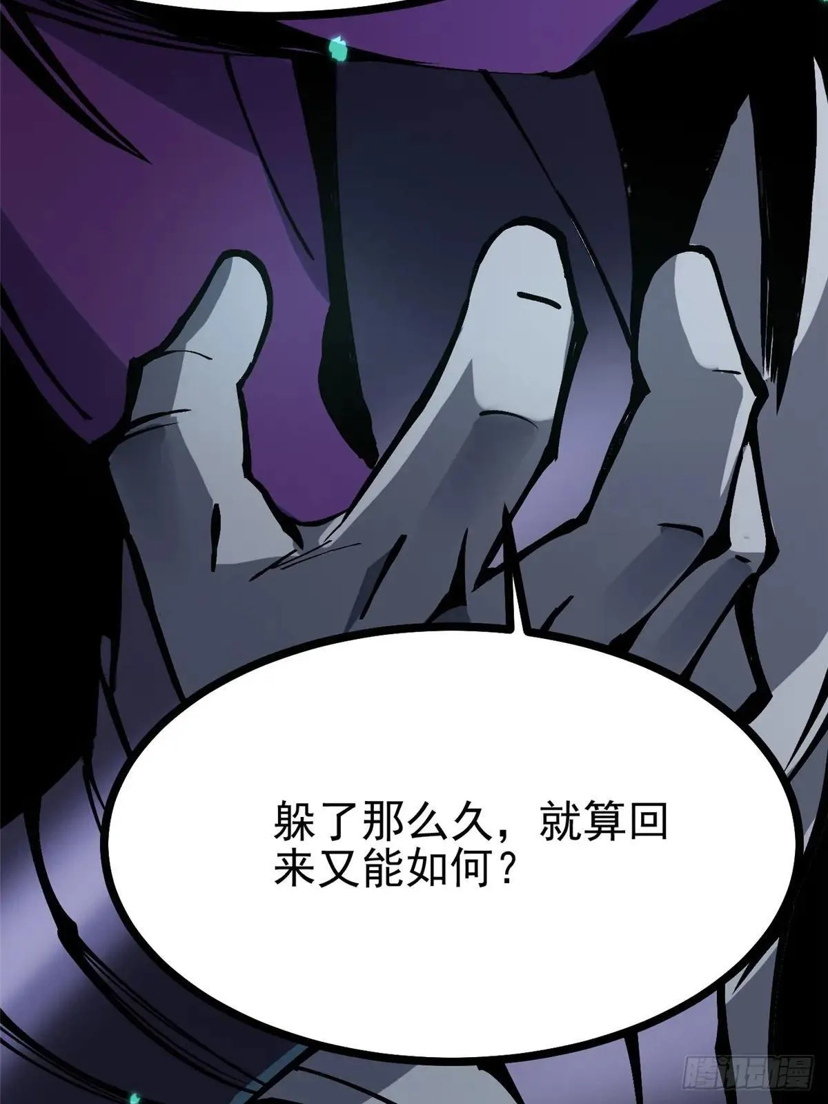 第102话12
