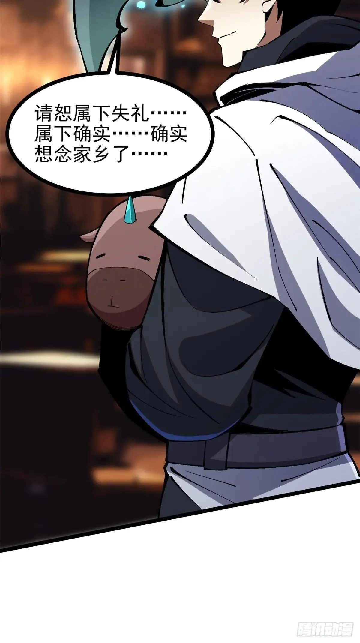 第102话31
