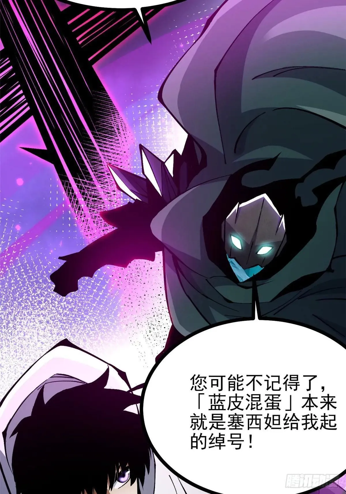 第100话6