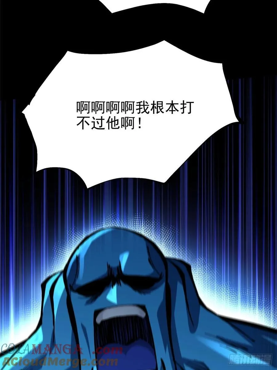 第103话6
