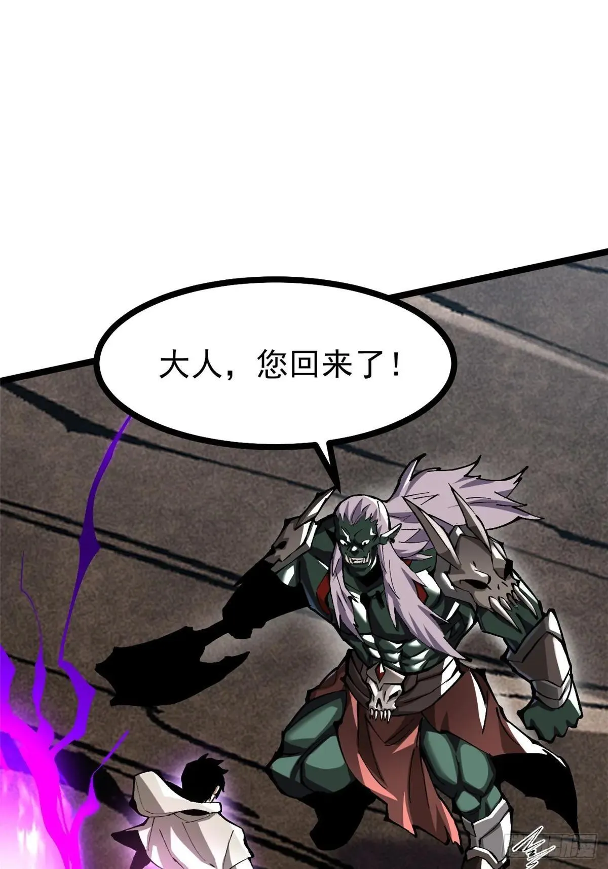 第101话10