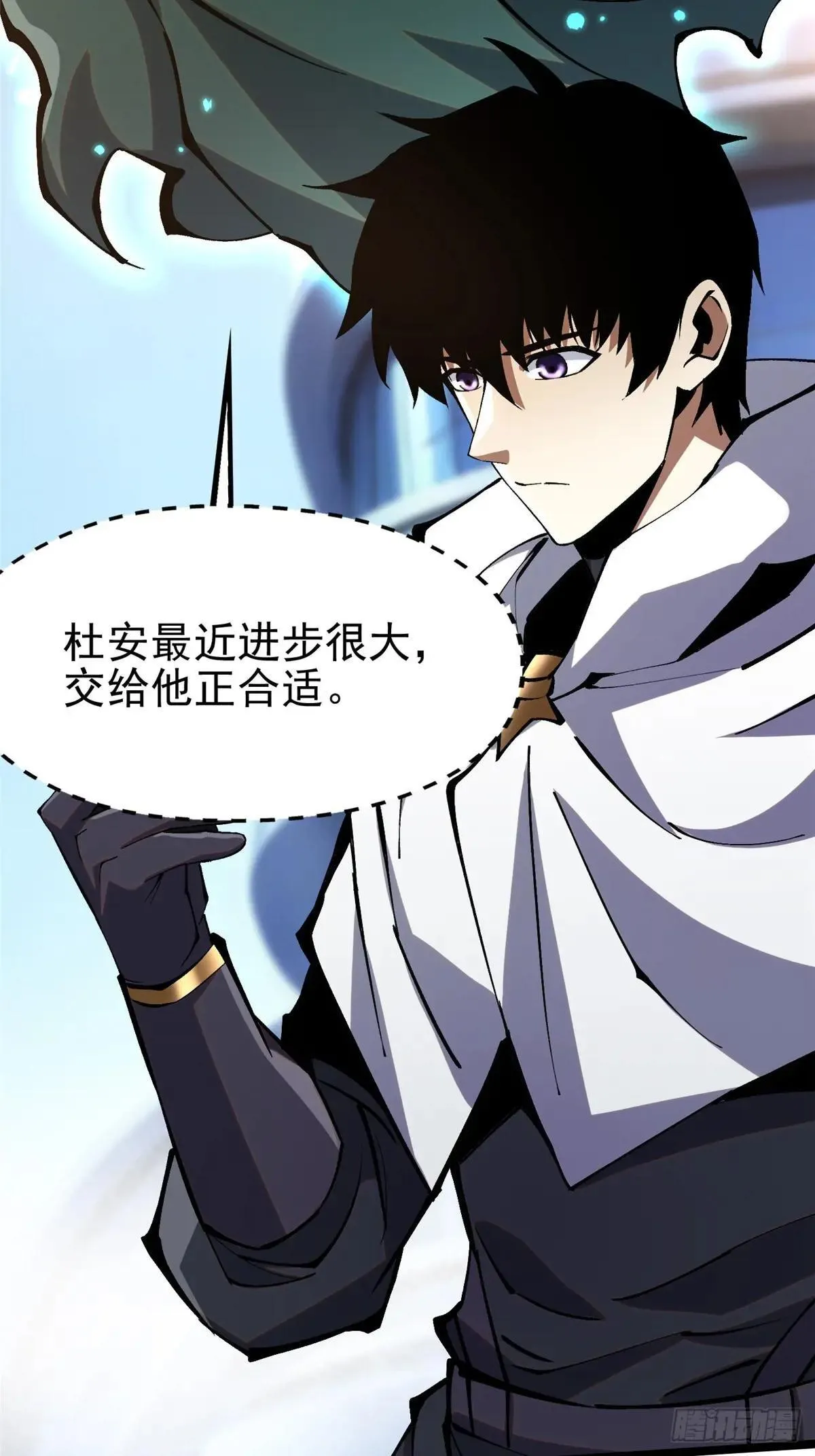 第104话75
