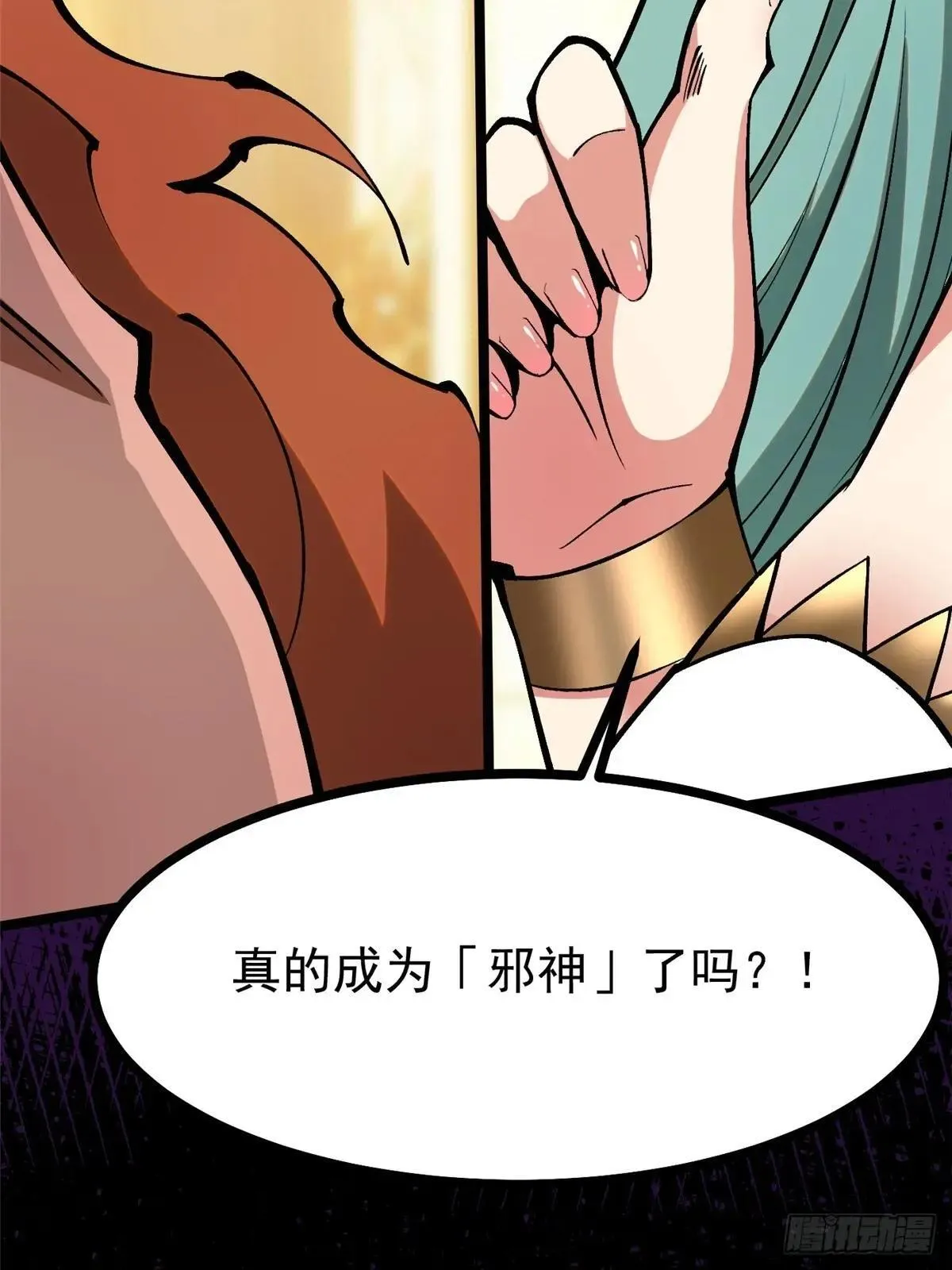 第106话77