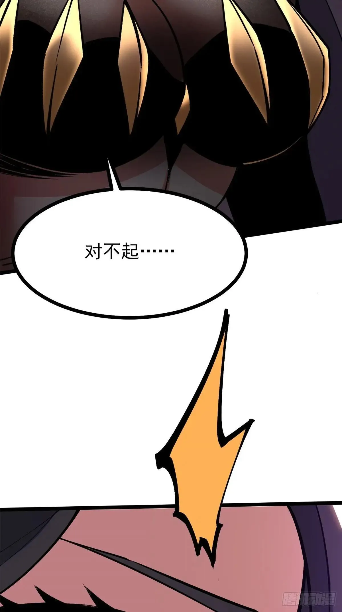 第100话62