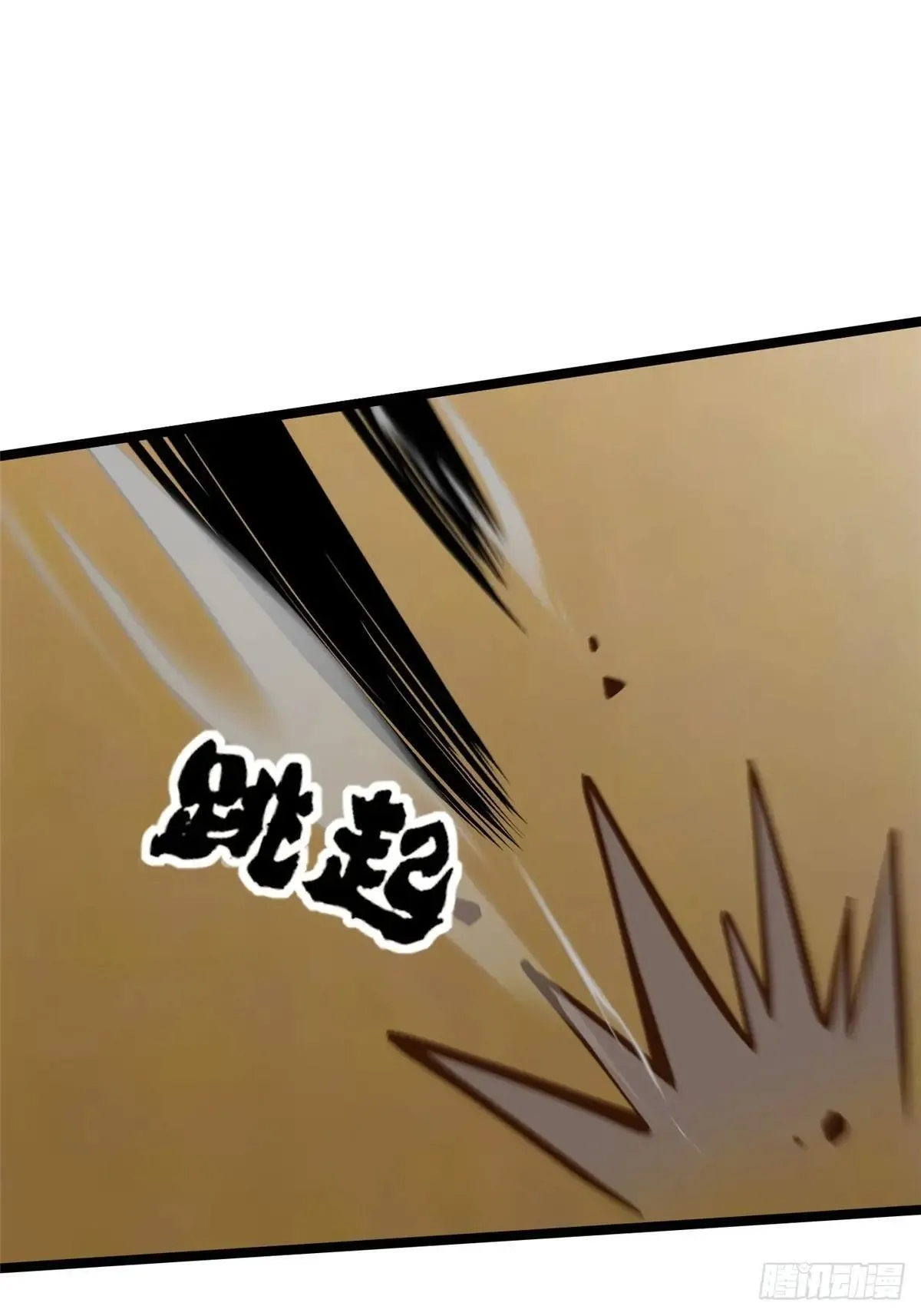 第106话32