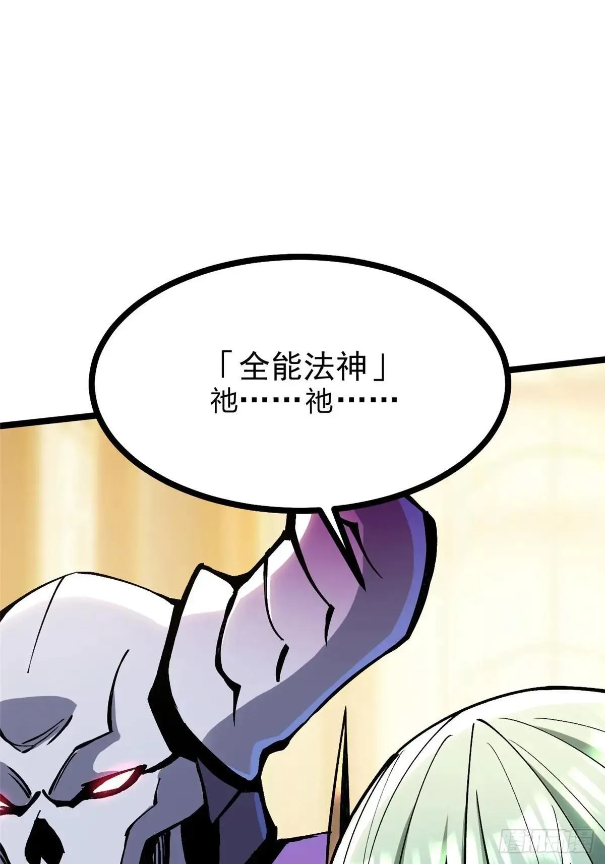 第106话66