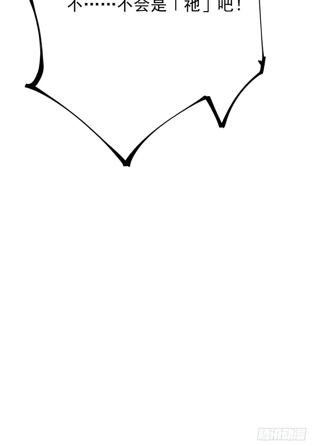 第101话69