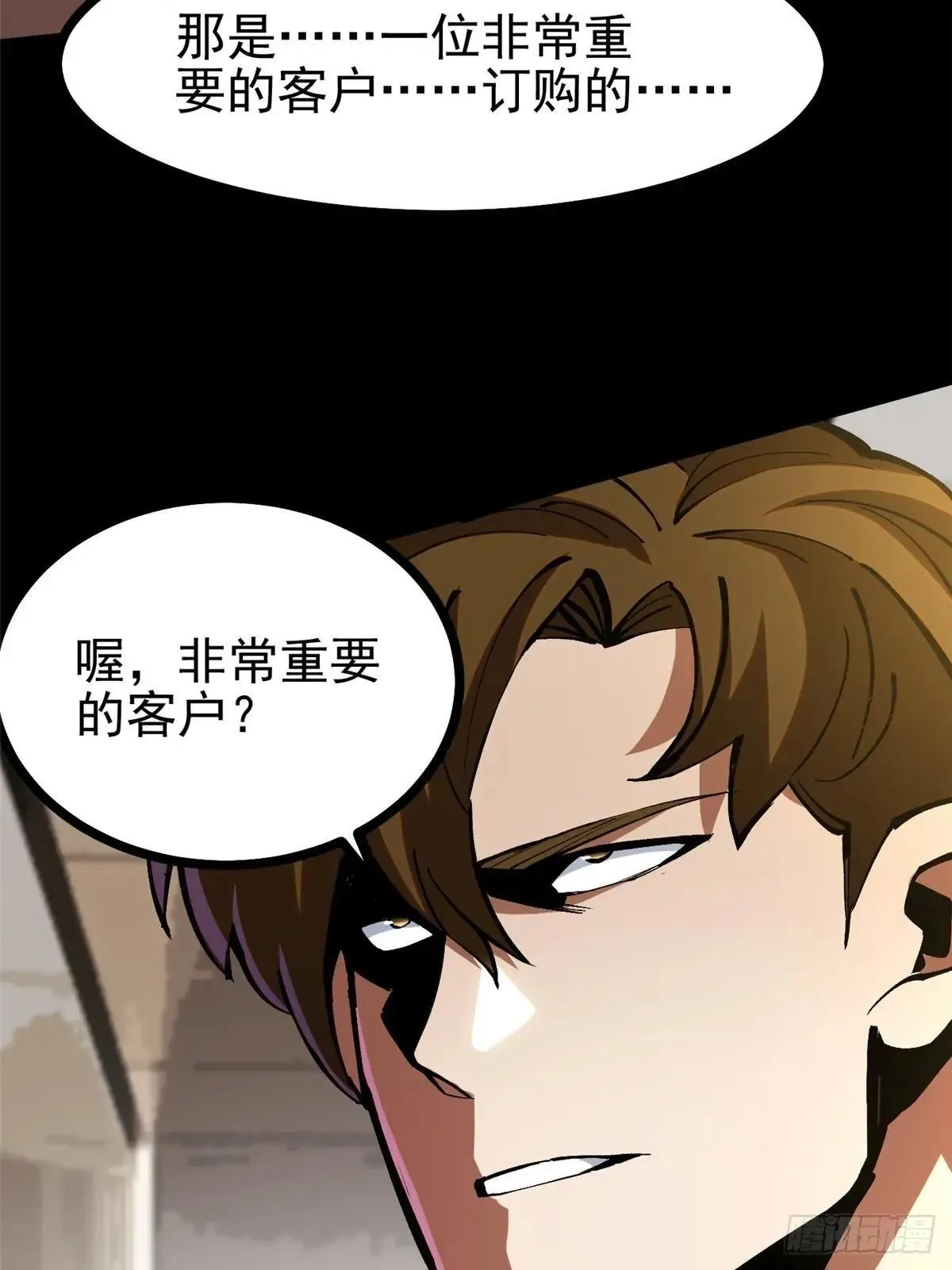 第104话50