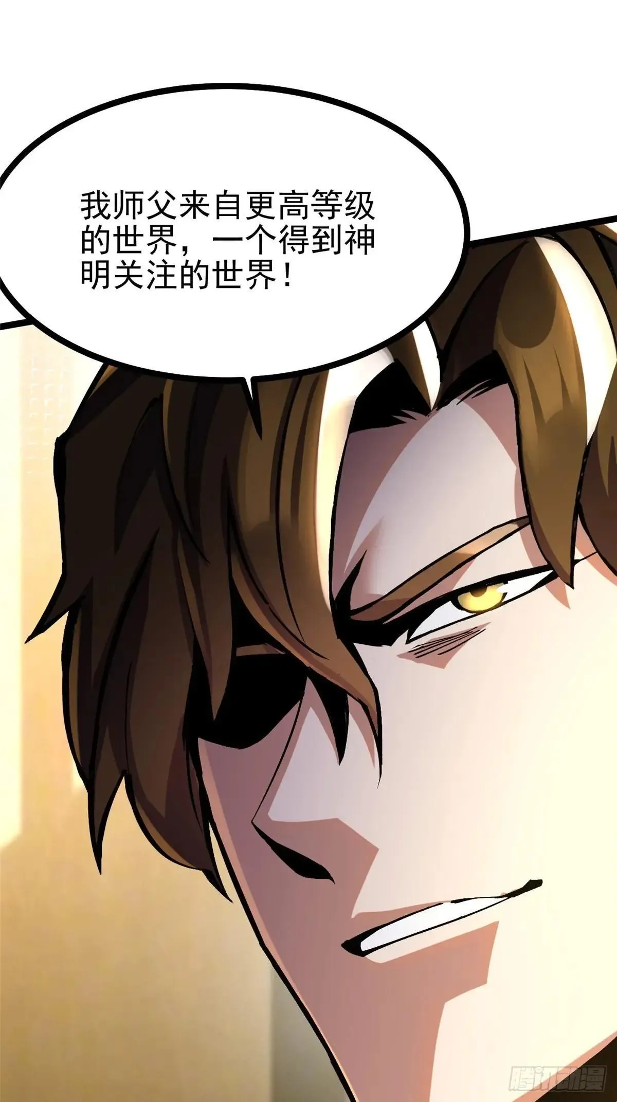 第105话17