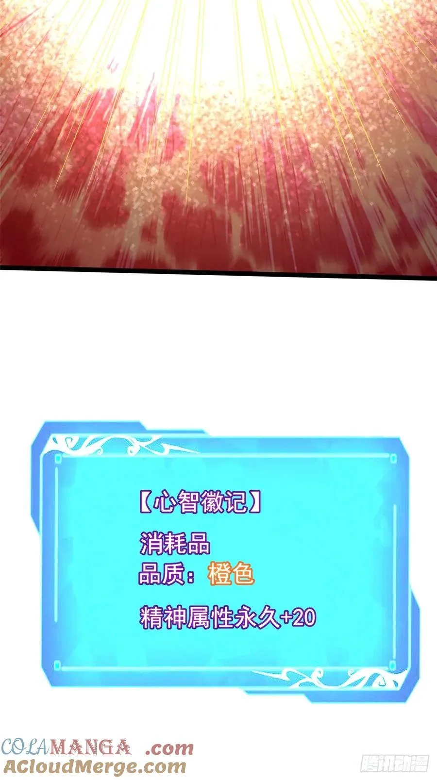 第103话42