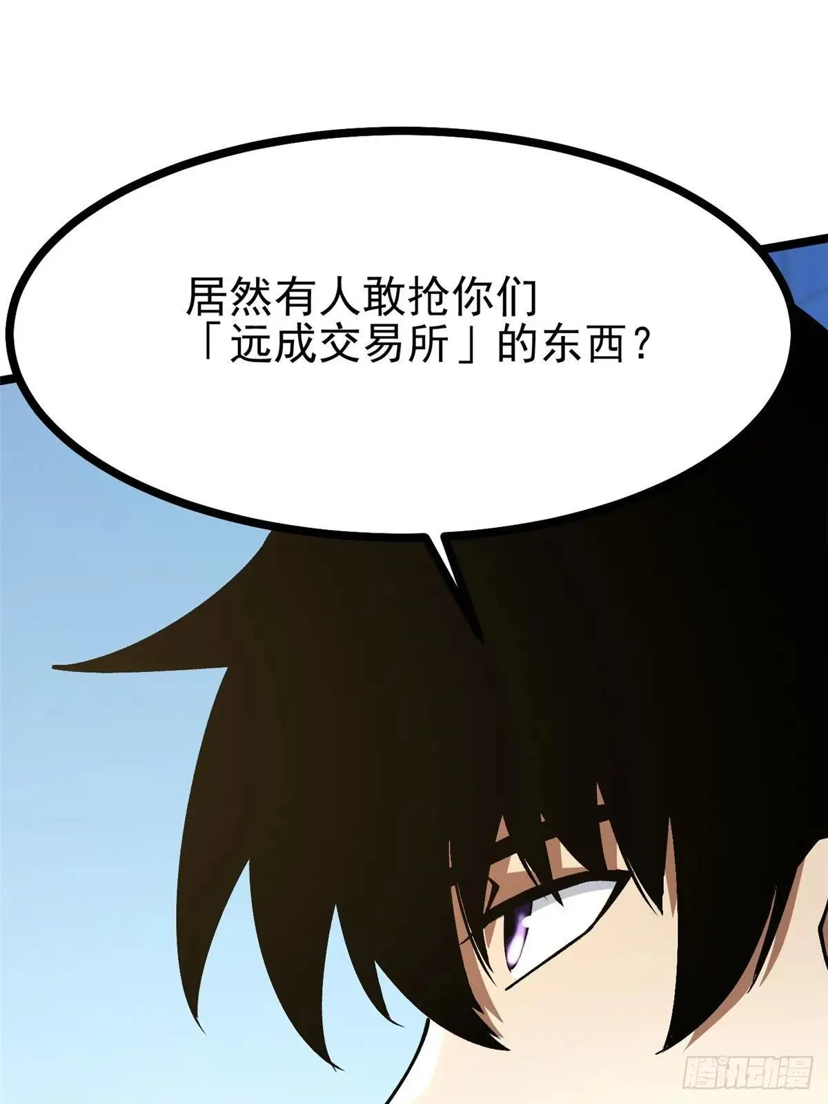 第104话8