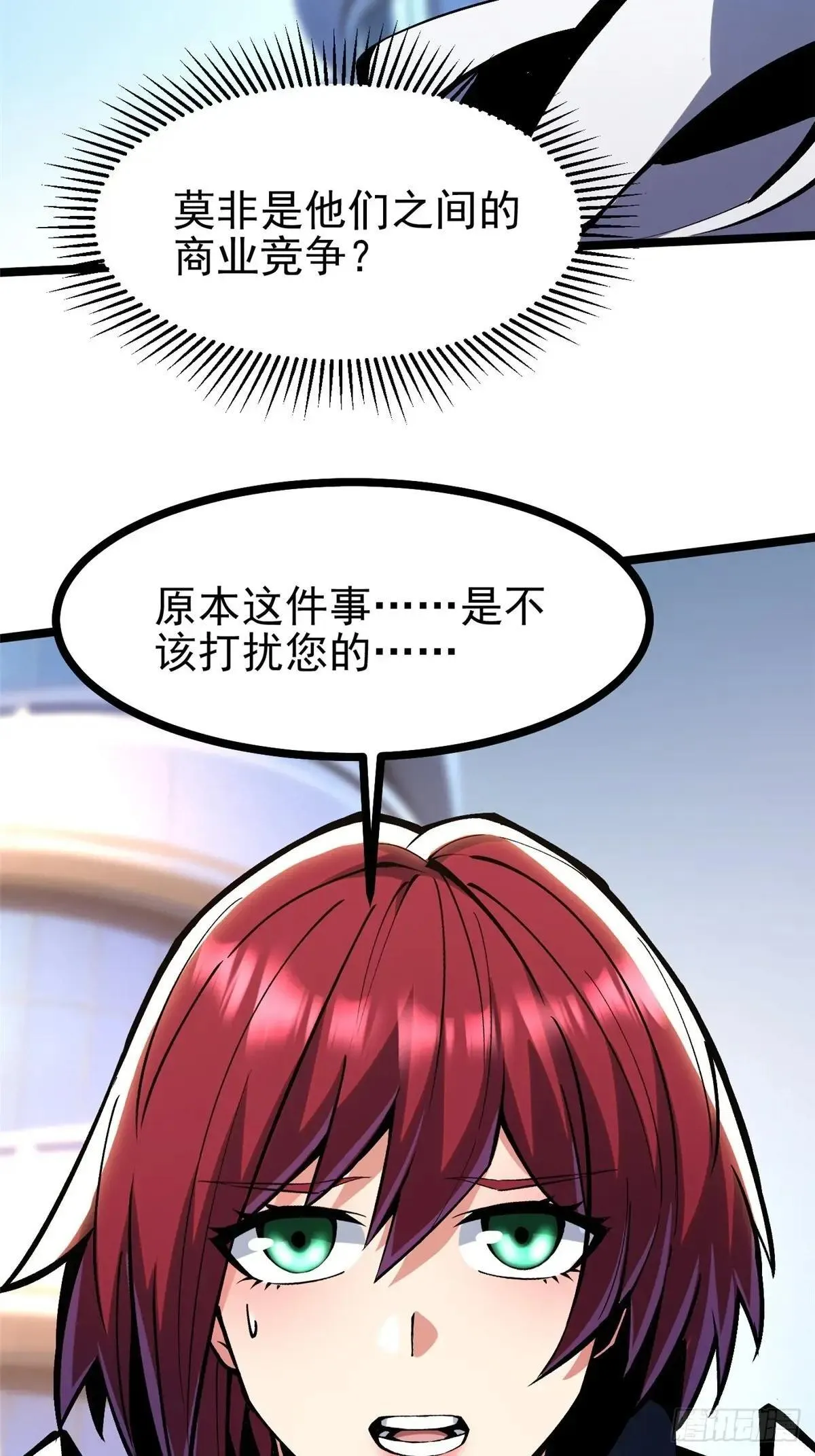 第104话62