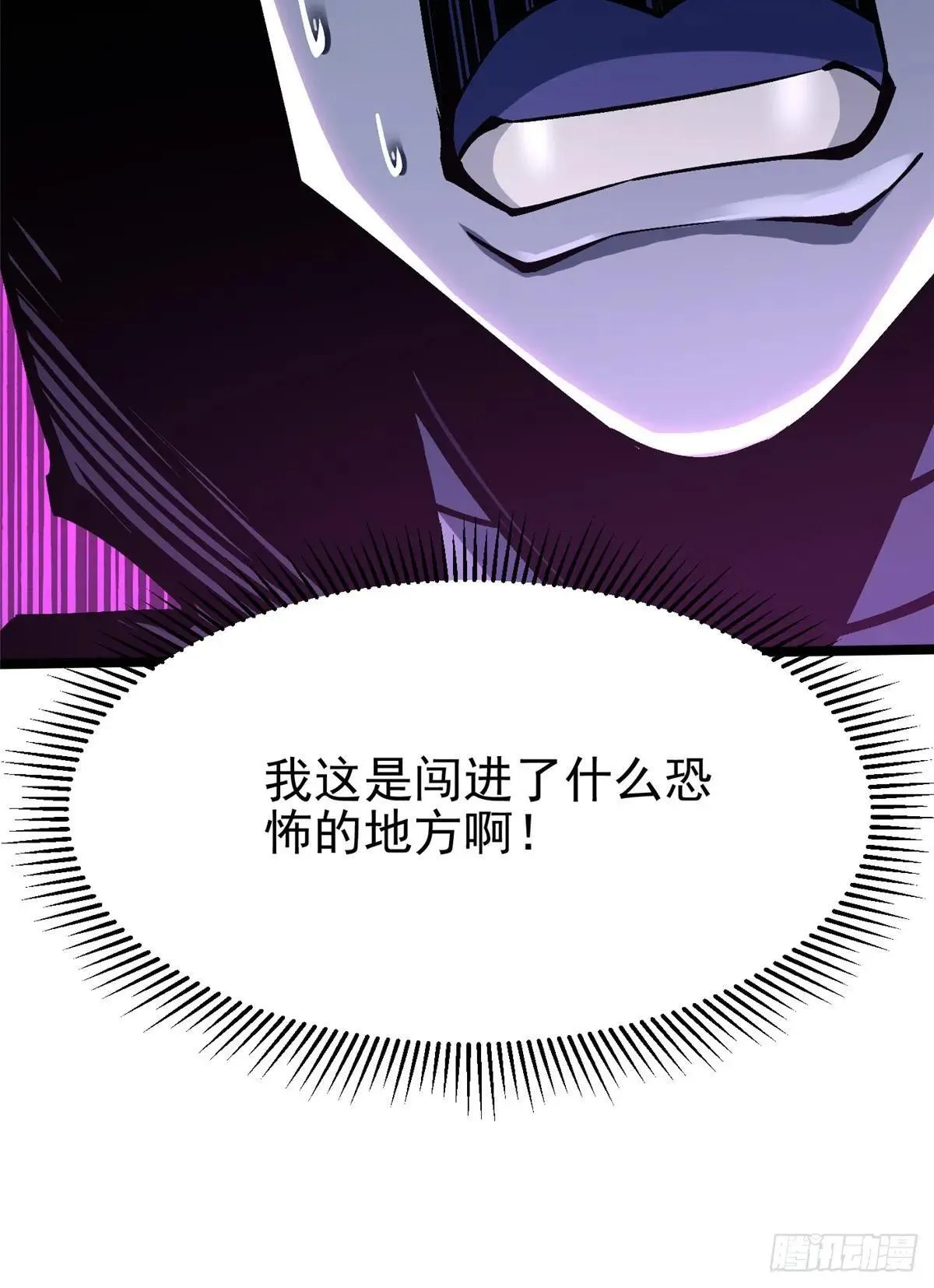 第106话26