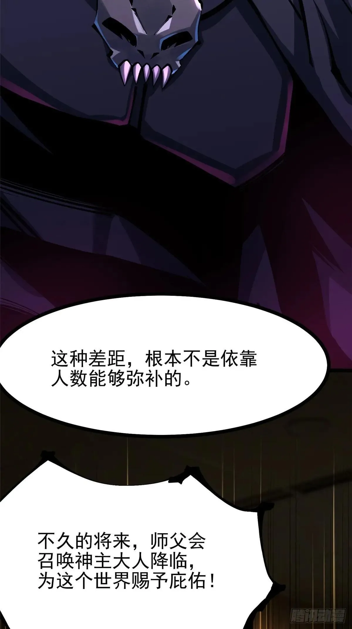 第105话39