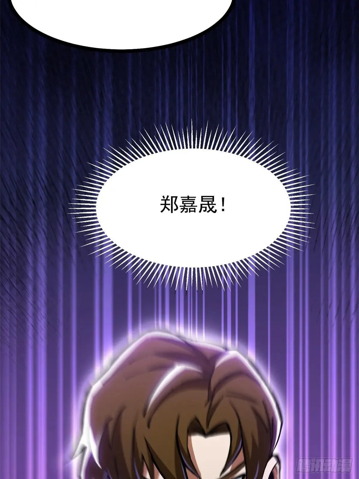 第104话37