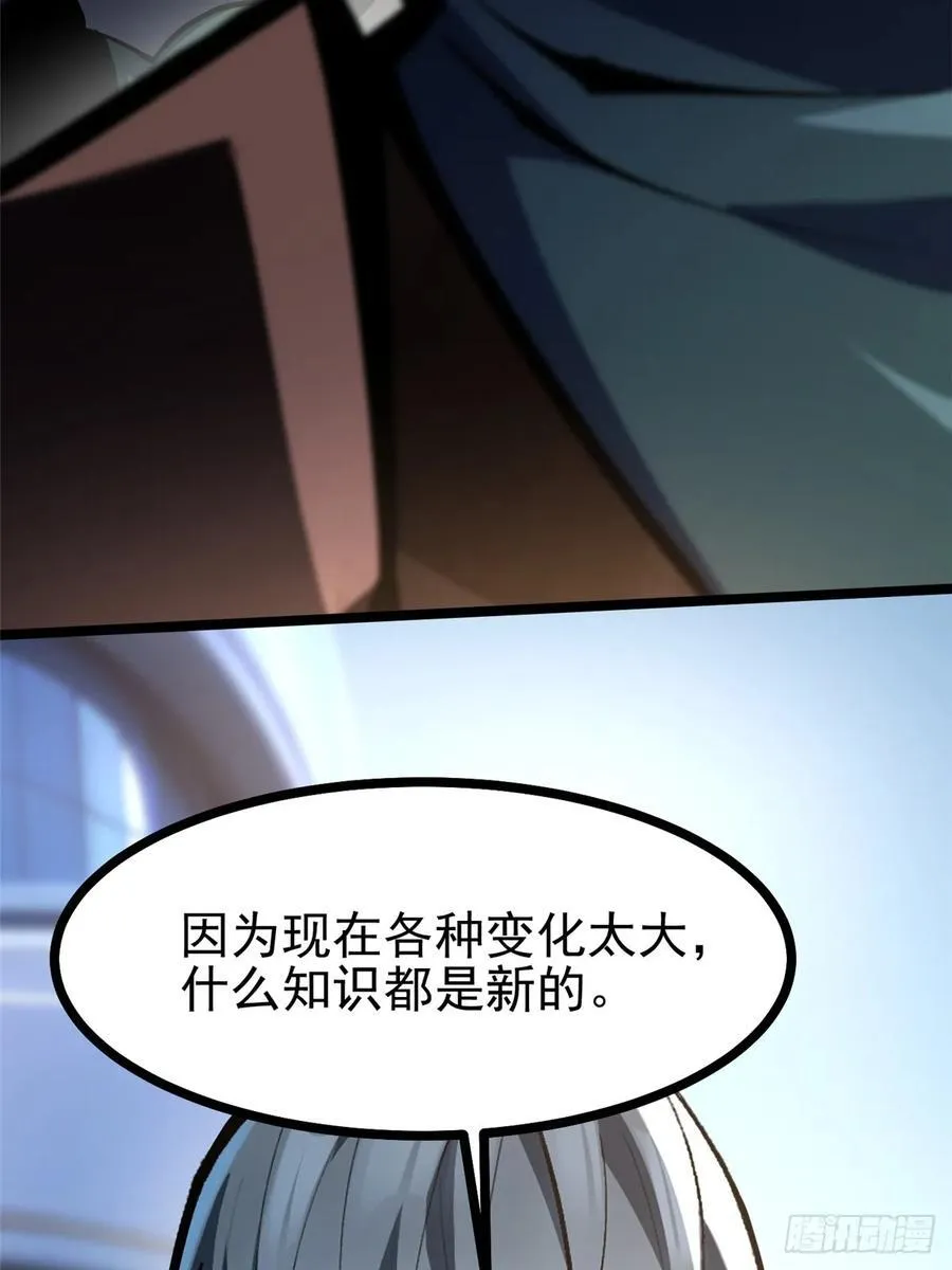 第103话68
