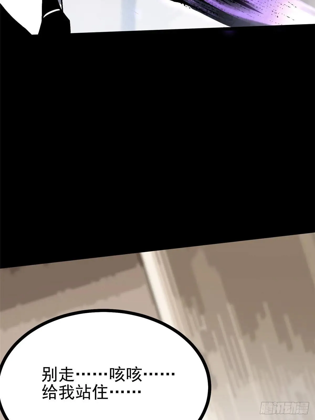 第104话59