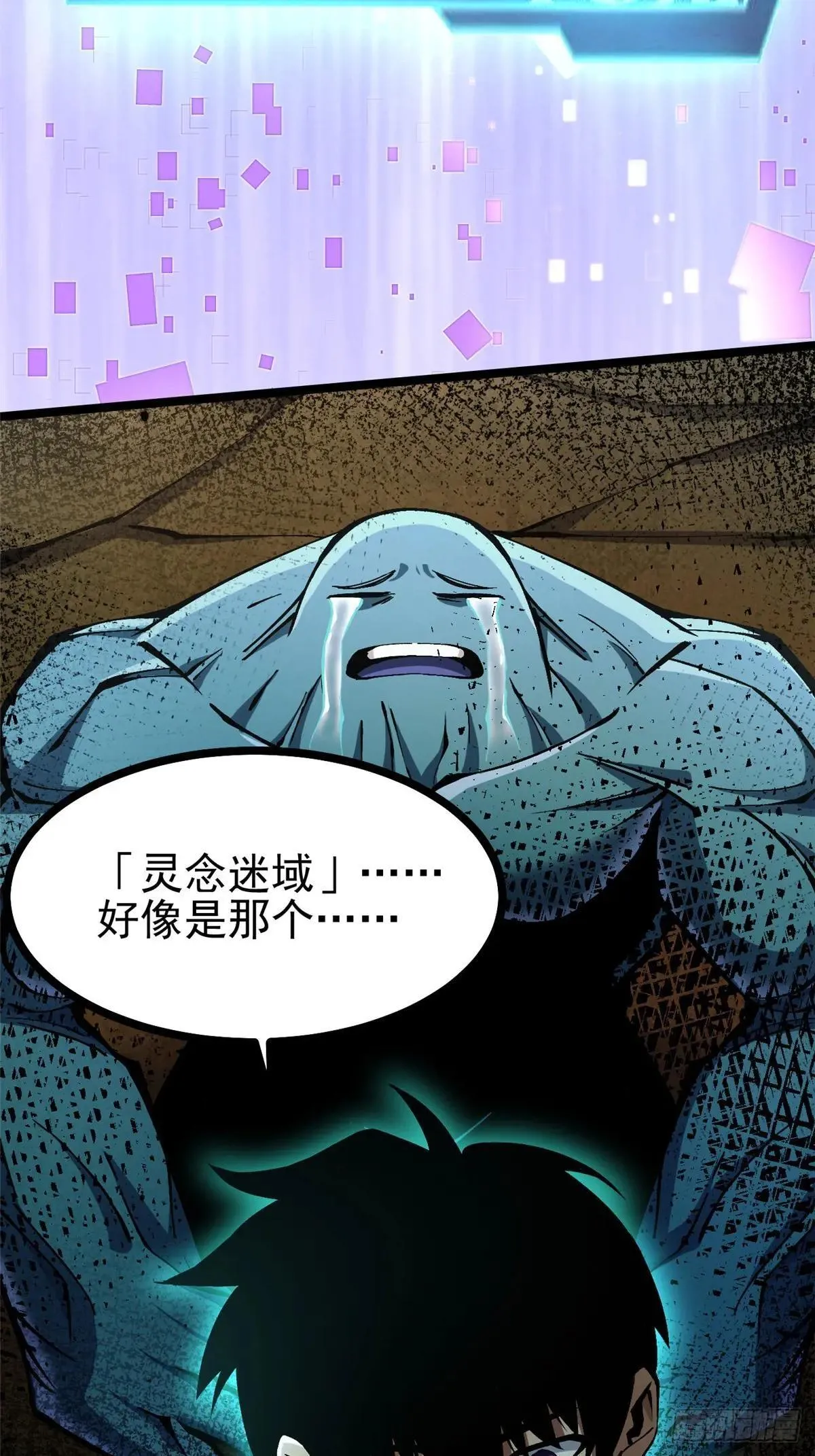 第102话44