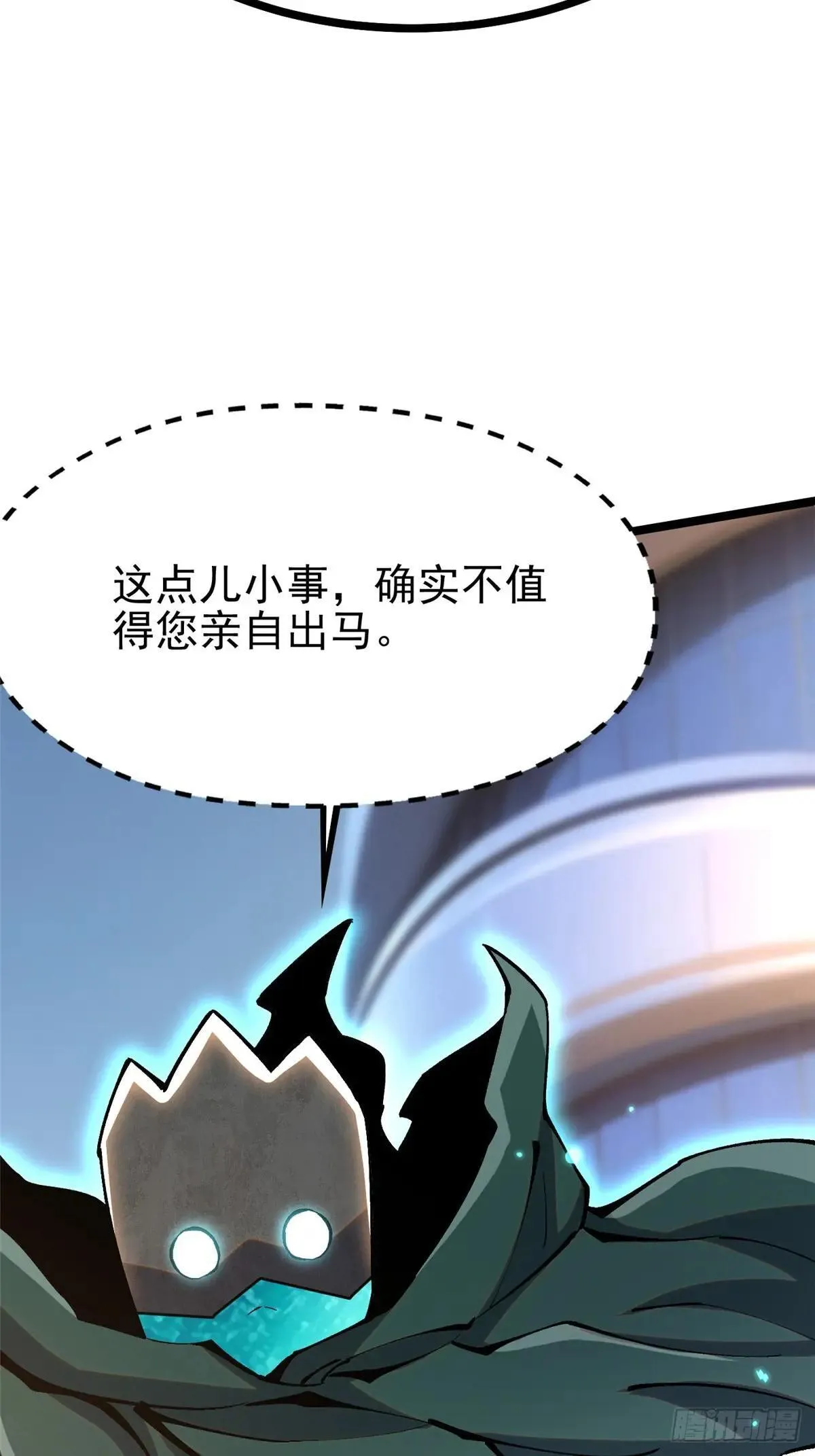 第104话74
