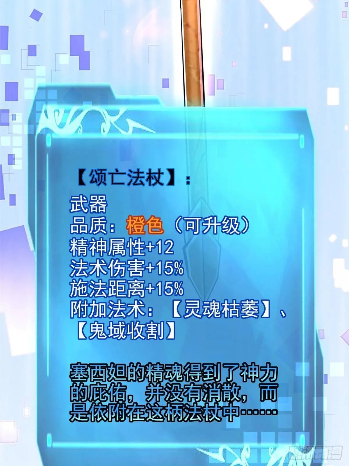 第100话81