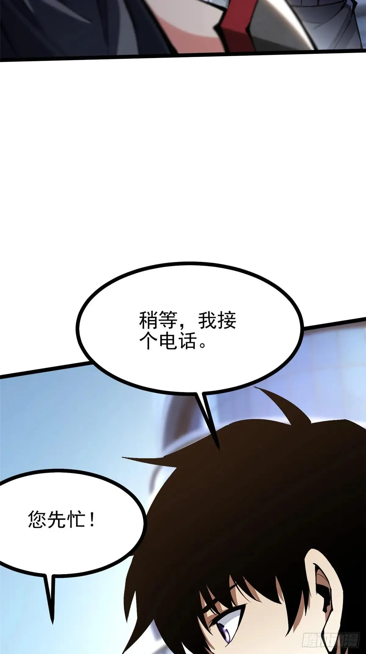 第104话67