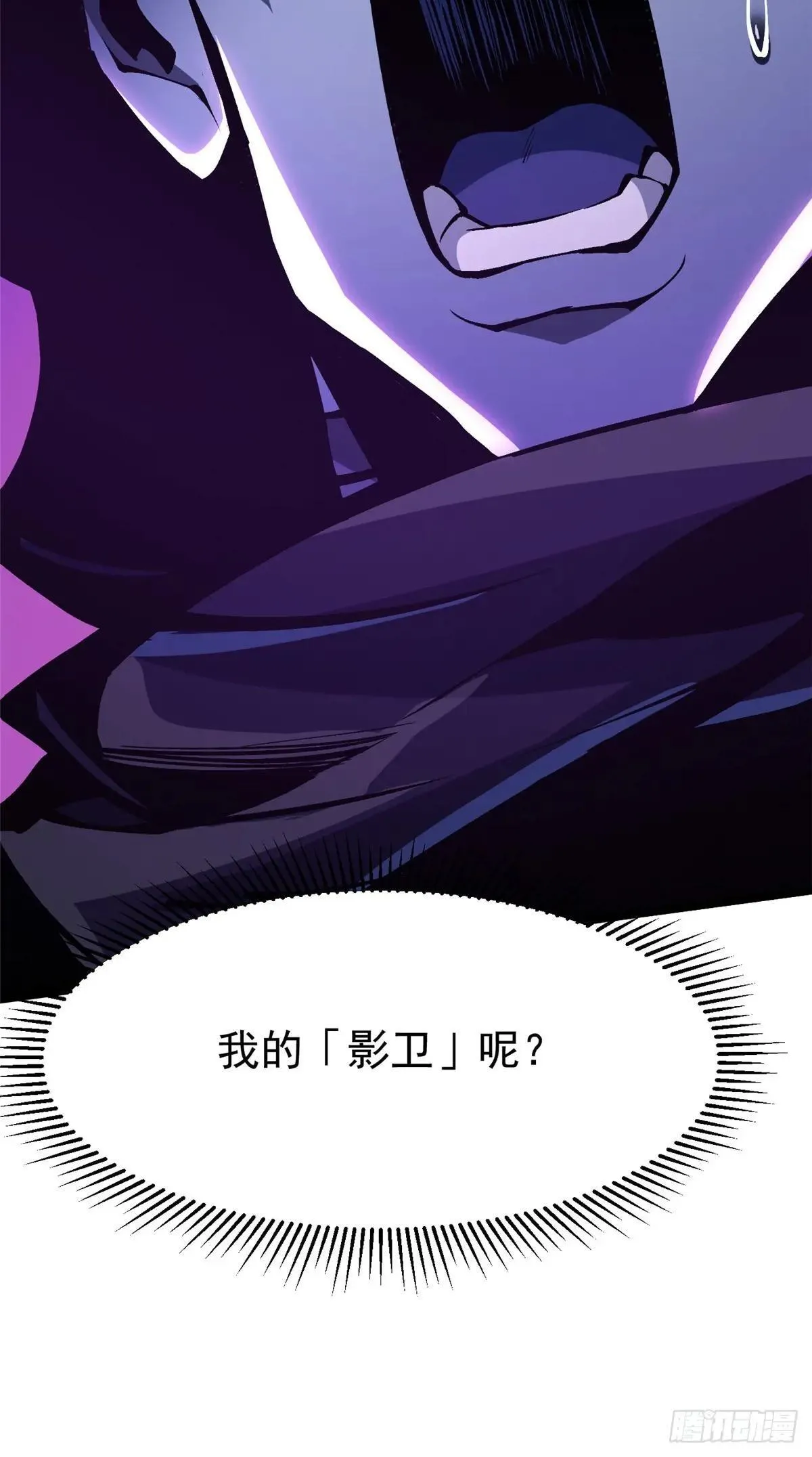 第106话17