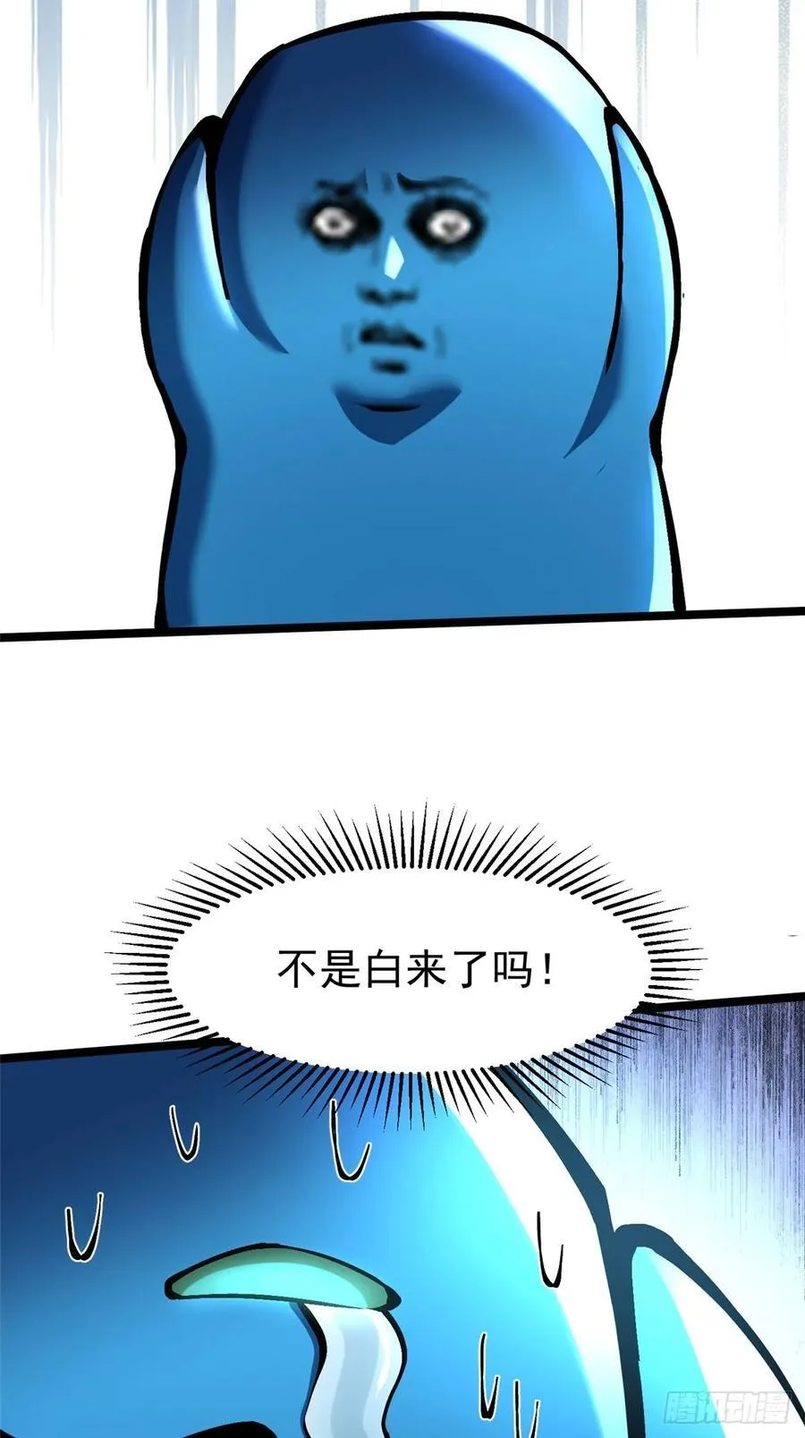 第103话38