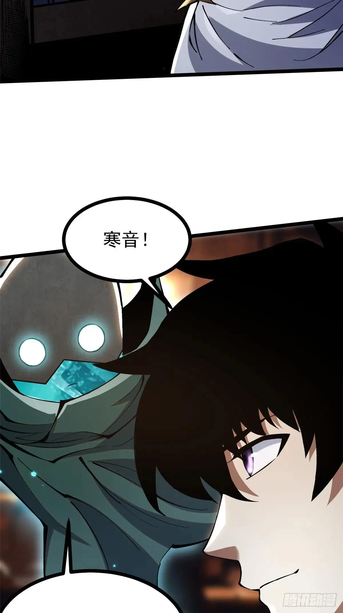 第102话25