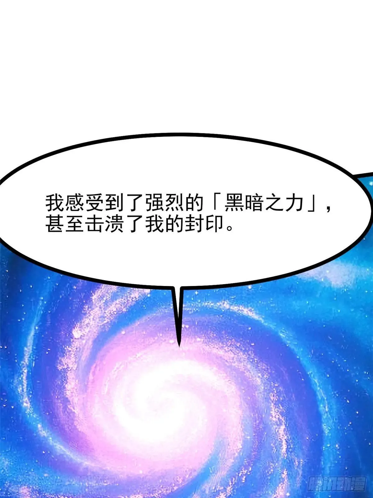 第101话35