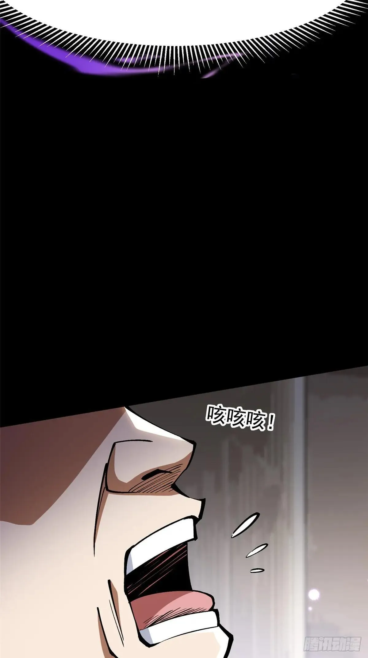 第104话44