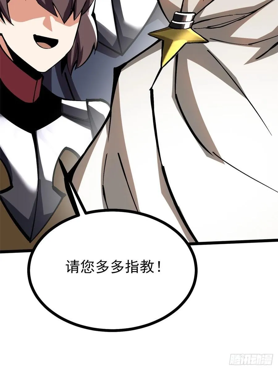 第103话73