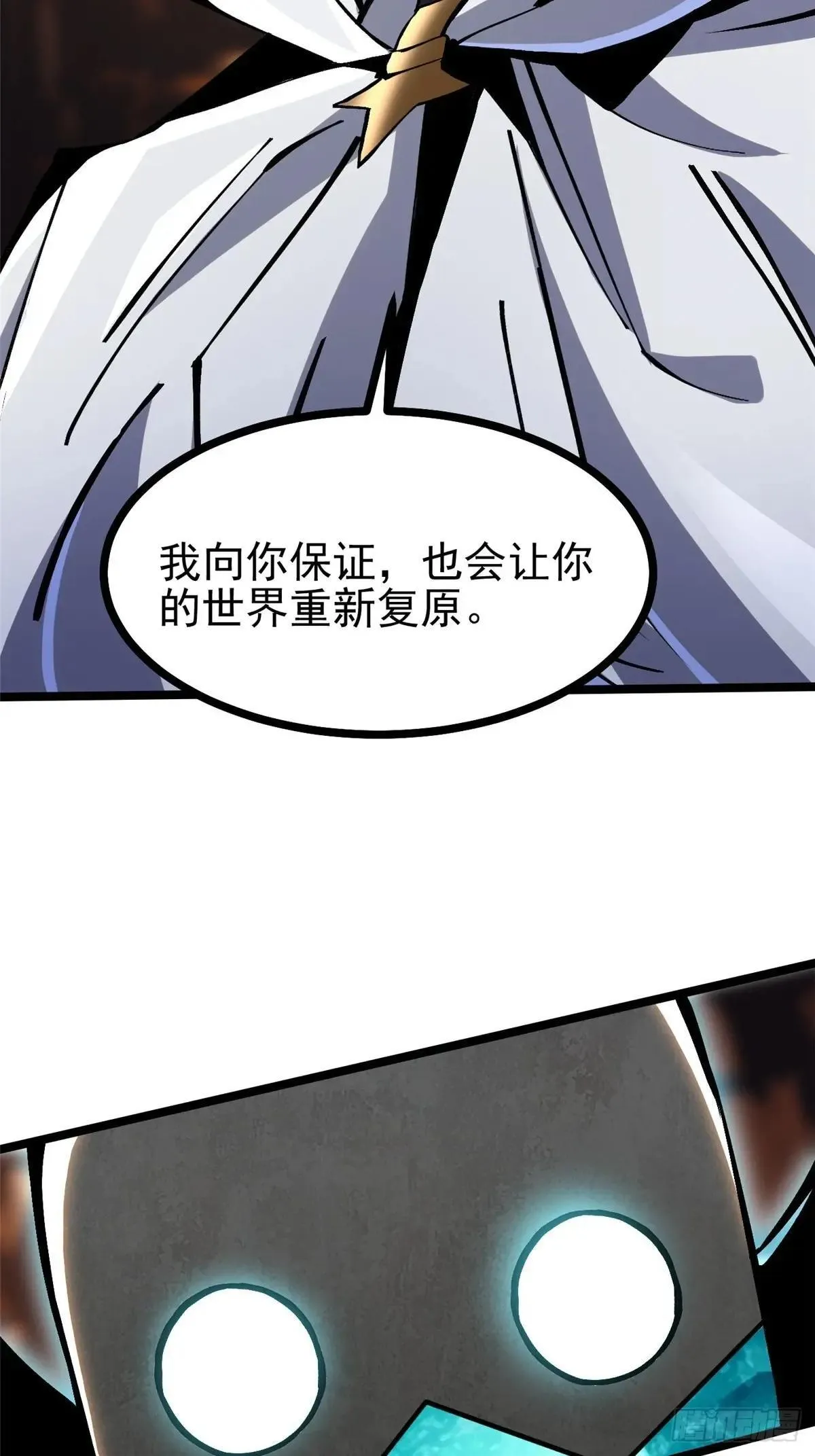 第102话27