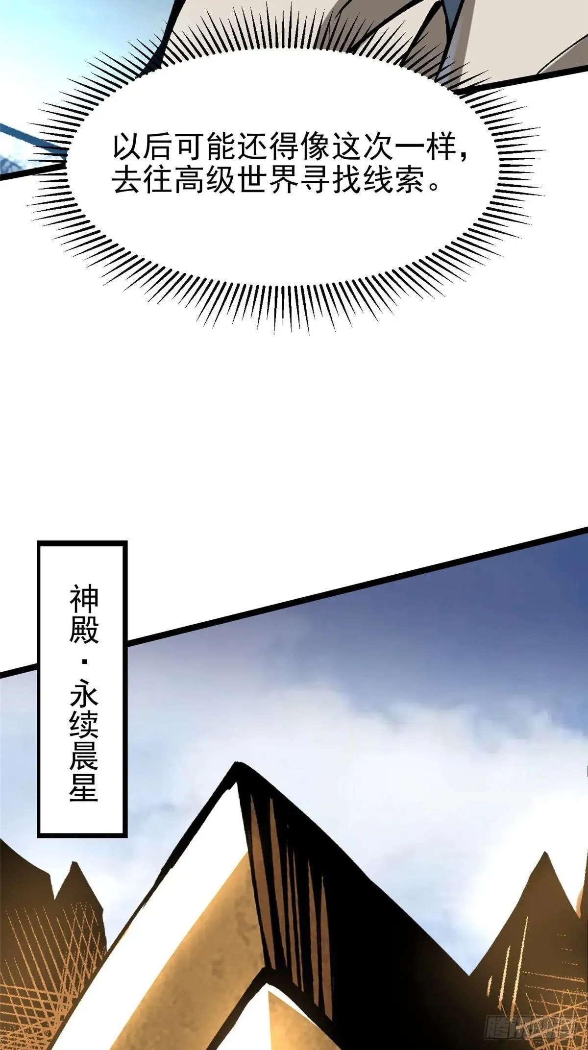 第101话27